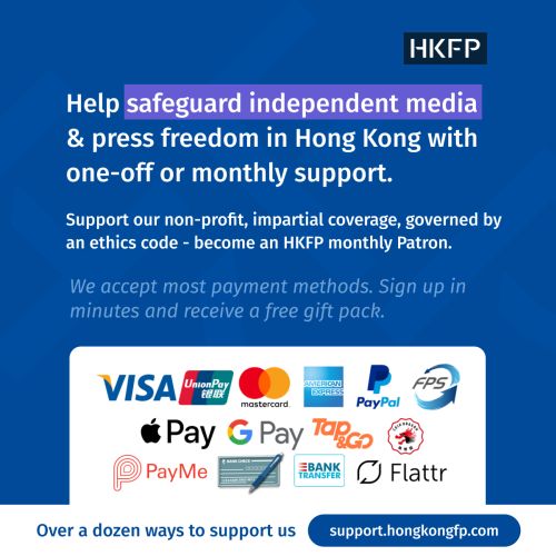 hkfp support us (1)